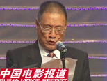 川籍民工出席长春电影节开幕式
