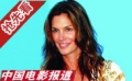 辛迪-克勞馥觀奧運(yùn) 帶兒女感受中國文化