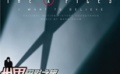 《X档案2》主创现身英国有问必答