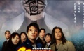 《二十世纪少年2》好评不断 夺得日本票房周冠军