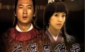 《抗倭恩仇錄》18日首播 乞丐的抗倭傳奇精彩上演