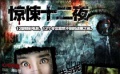 [电影网]挖宝有奖游戏启动 抢票活动火热进行