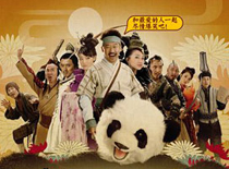 《熊猫大侠》票房上小赚 导演王岳伦虚心应对质疑