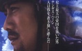 《苍狼》预告片