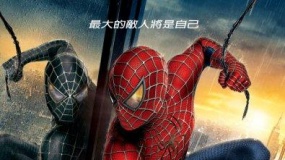 加勒比海盜3扇耳光片段
