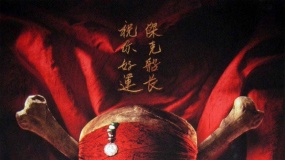 加勒比海盜3角色介紹