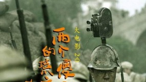 繼續(xù)惡搞《大電影2.0》預(yù)告片