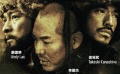 《投名状》电影制作特辑之烂美学篇