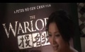 《投名状》制作特辑之战争女人篇