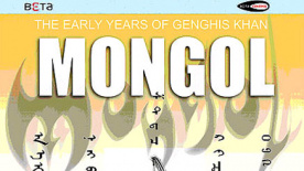 《蒙古王》北美正式预告片