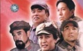 《長征》預(yù)告片