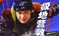 《極地營(yíng)救》預(yù)告片