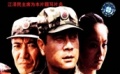 《惊涛骇浪》预告片