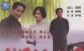 《毛澤東在一九二五》預(yù)告片