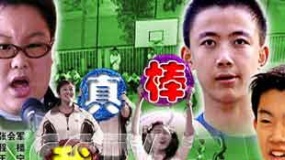 《我真棒》預(yù)告片