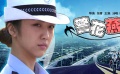 《警花燕子》片花
