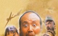 《举起手来》片花