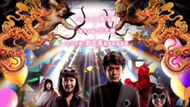 《我們這一家》預(yù)告片