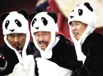 《熊猫大侠》网络版预告片