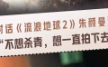 演员朱颜曼滋