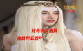 蛇吻：蛇母因为渣男，被封印五百年！