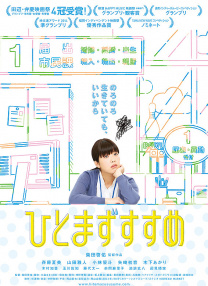 臨時(shí)規(guī)勸