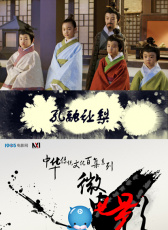 孔融讓梨