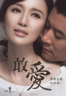 李在干神魔