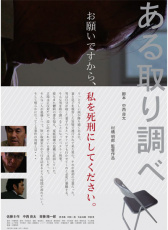 調(diào)查