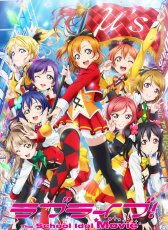 Love Live! 劇場版