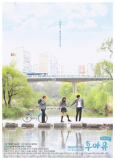你是誰-學校2015