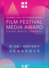 2015電影頻道傳媒大獎(jiǎng)
