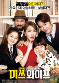 miss wife