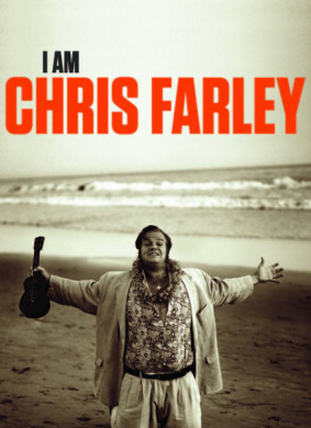 我是克里斯·法利