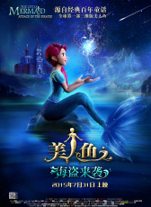 美人魚之海盜來(lái)襲