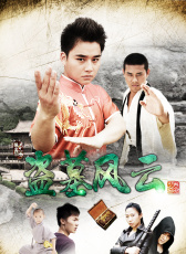 盜墓風(fēng)云