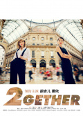 2Gether