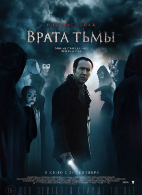鬼债pay the ghost (2015)_1905电影网