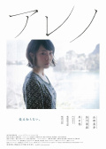 那位