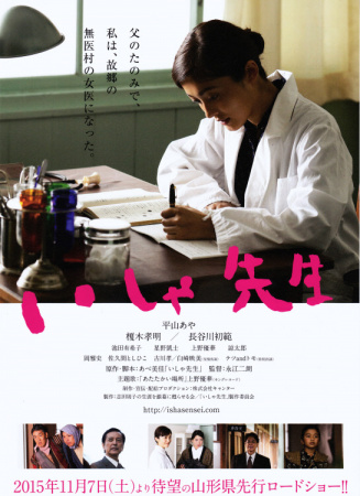 女医师