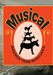 不来梅城的乐师