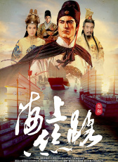 海上丝路
