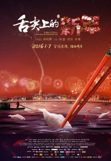 疯狂做受XXXX高潮喷水图片这下出大名了!