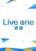 live one 直播