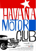 哈瓦那赛车俱乐部