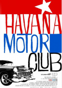 哈瓦那赛车俱乐部