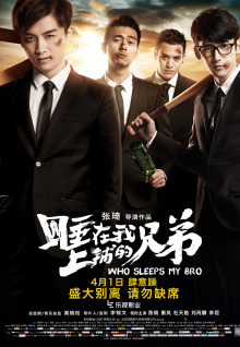 wwwhuangseshipin zaixian电影奇妙有趣