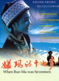 婼瑪?shù)氖邭q