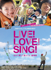 LIVE LOVE SING 活著愛著歌唱