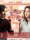 北京遇上西雅圖之不二情書